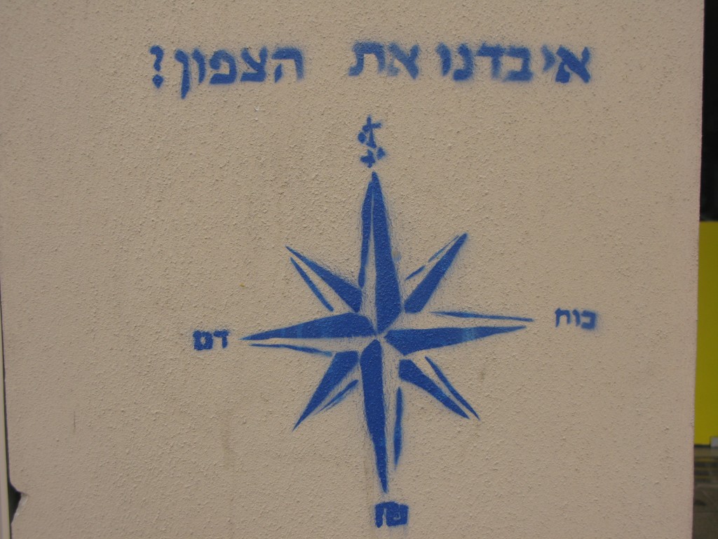 אבן גבירול8-5-09 (1)