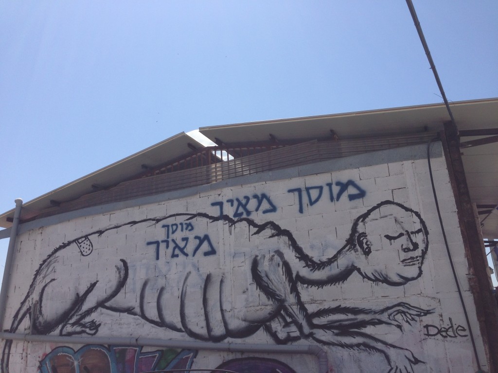 085 - עותק