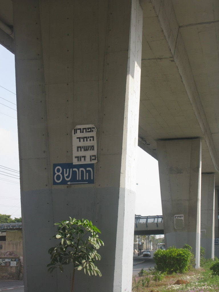 בן עטר רבנו חננאל אלפסי 015