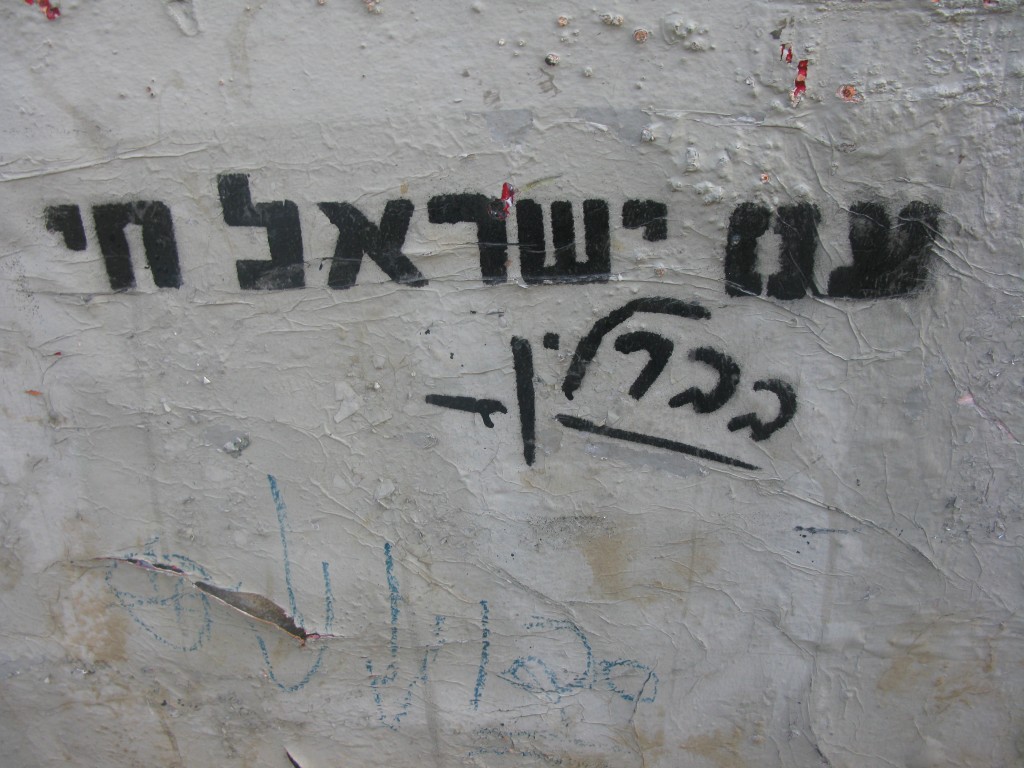 פבר. 13שנקין 34