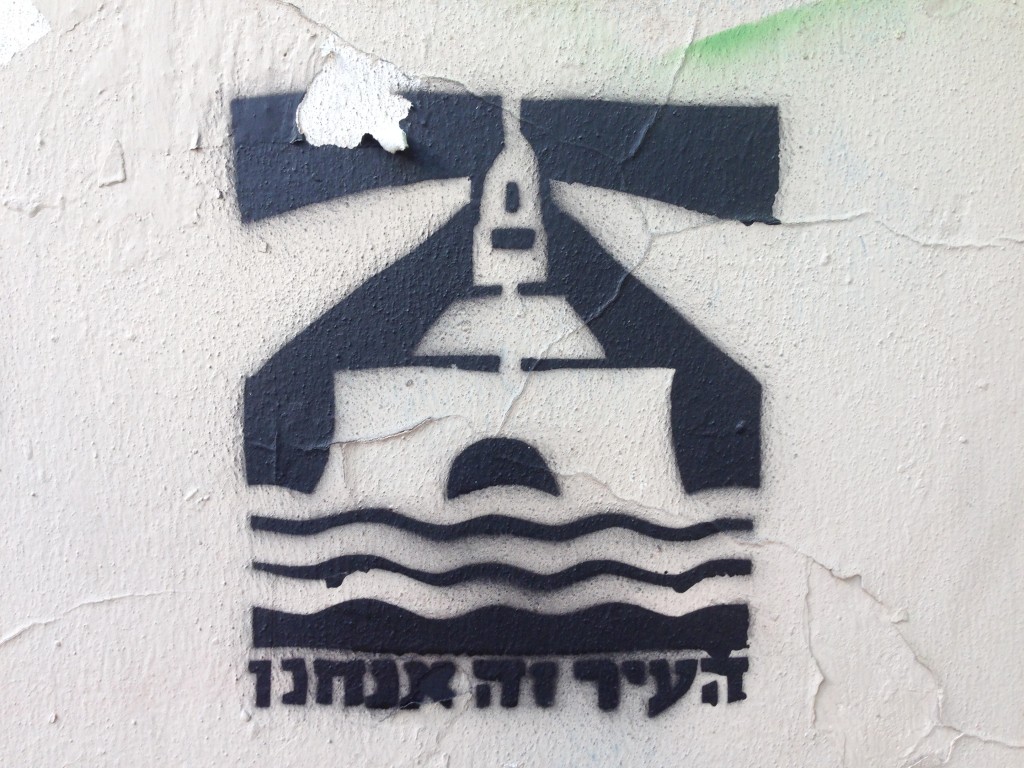 בוחרים בתל אביב
