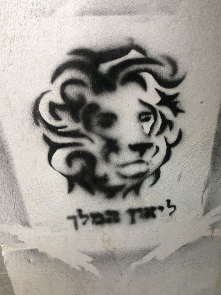 012מזל אריה