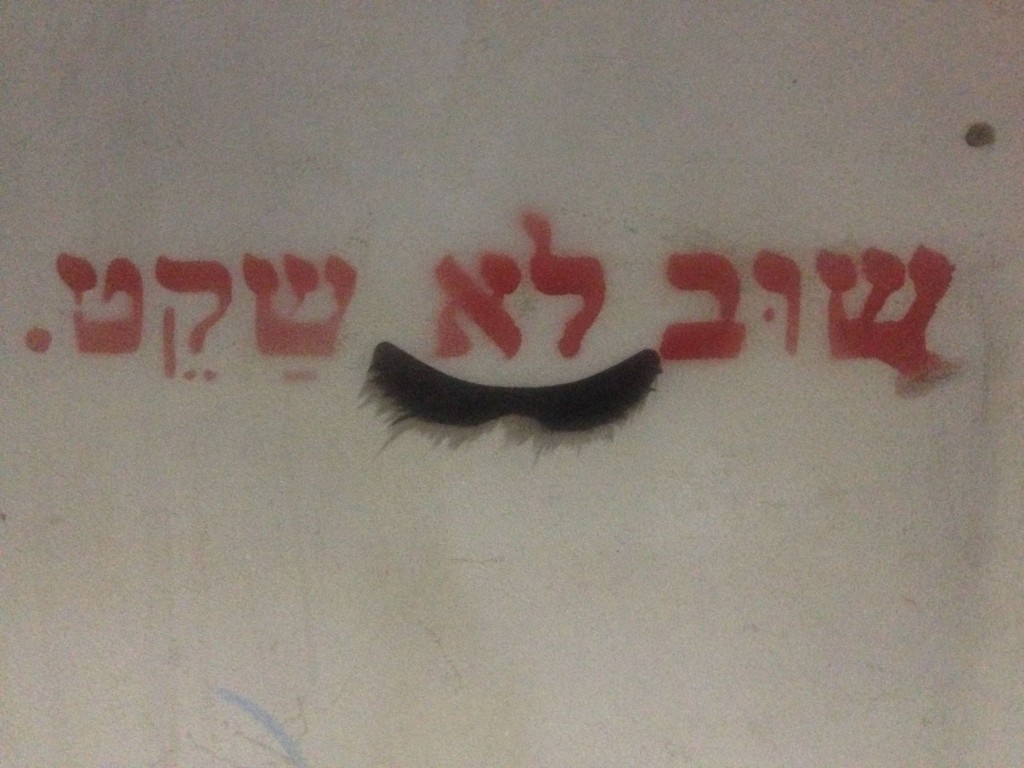 פסח וגולף 037