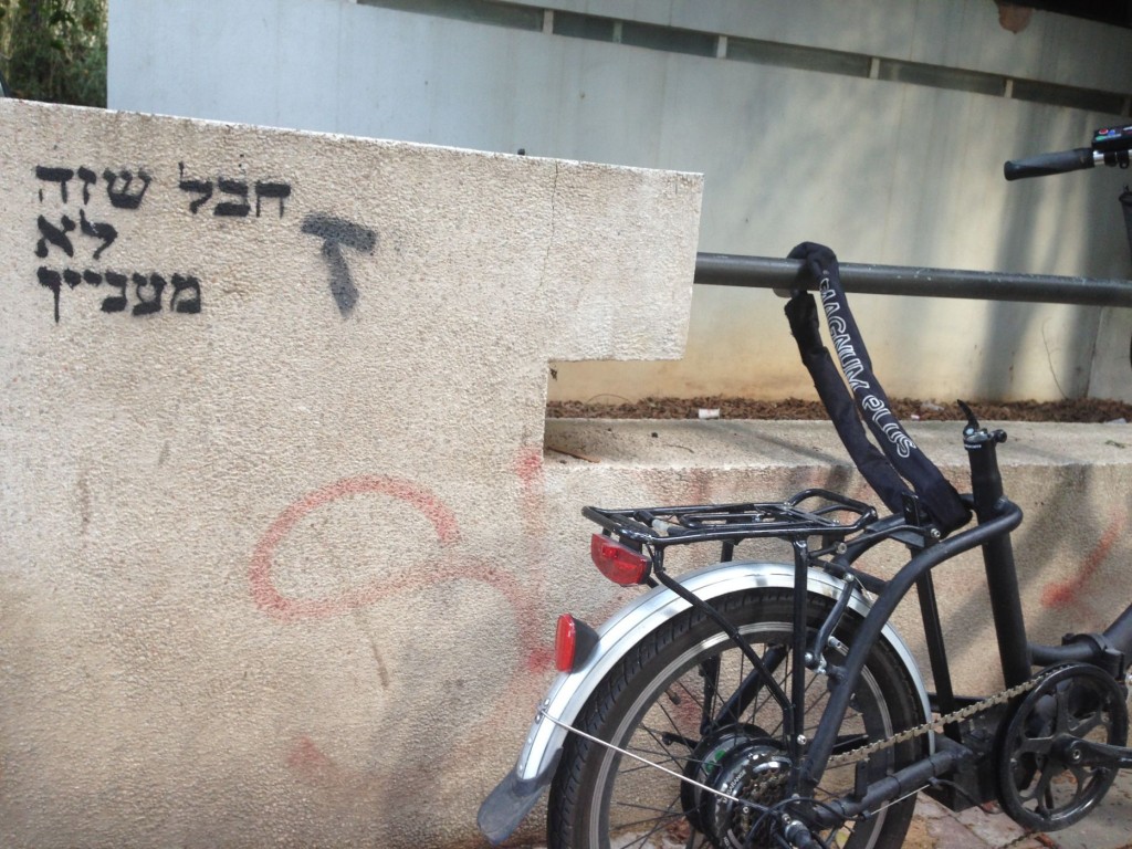 זה לא עושה לי כלום בלב, הוא אמר לה