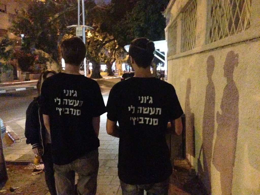 לאורך קינג גורג', בחמש בבוקר