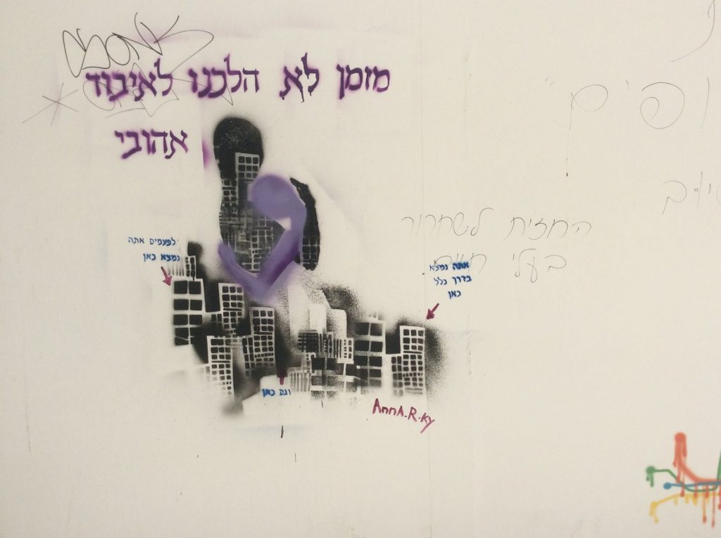 בין ארלוזרוב לקרליבך