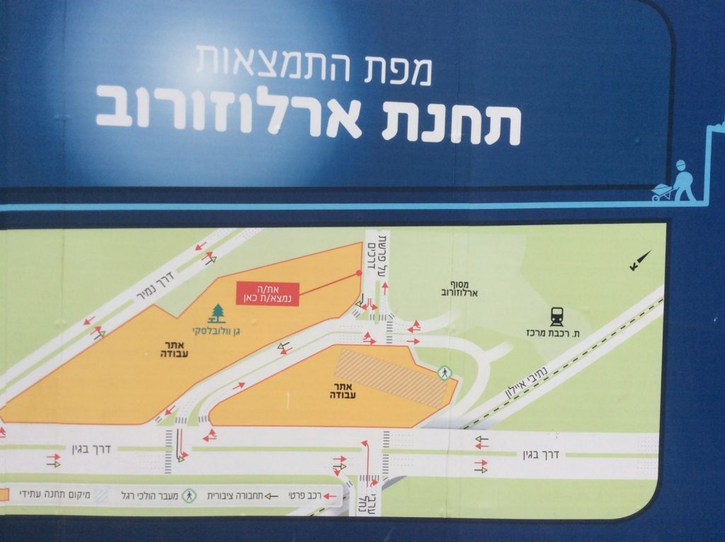 הליכה לאורך ציר ארלוזרוב יהודית וקרליבך 4-17 (35)