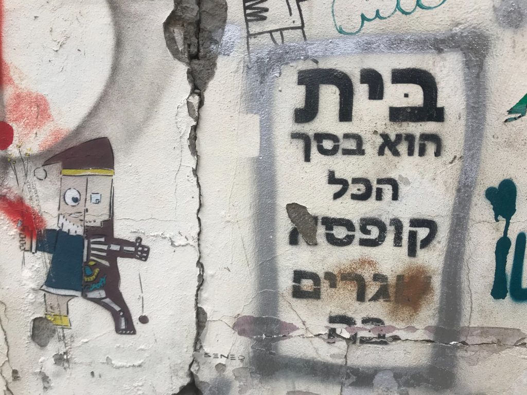 גרפיטי באתרי בניה -רשימה לסיכום עשור 2009-2019